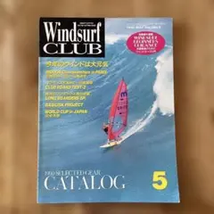 Windsurf Club 1990年5月号