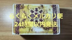 はっちcs デッキケース　黄色　海図