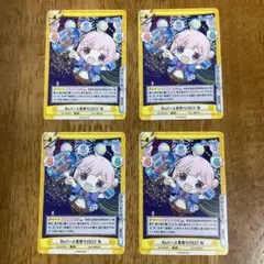 Reバース　Reバース夏祭り2022 有 PRノーマル4枚　プロモ