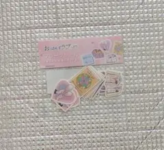 おっさんずラブリターンズ　フレークシール　（春田＆牧　新婚生活セット）