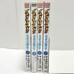 【送料込み】イナズマイレブン ペンギンを継ぐ者 1〜3巻 全巻セット 完結