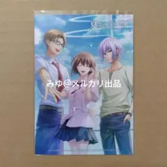 夏空のモノローグ ステラワース ブロマイド 小川葵 沢野井宗介 綿森楓