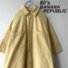 古着 80's オールド バナナリパブリック バナリパ シャツ マスタード