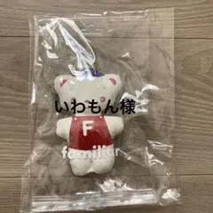 ファミリア キーホルダー