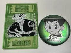 HUNTER×HUNTER 2点セット