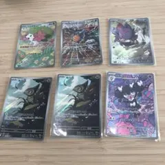 ポケモンカード　AR まとめ売り