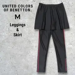 BENETTON ベネトン レギンス＆スカートセット トレーニングウェア 黒 M