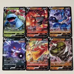 【ポケモン】フシギバナV、ゲンガーVなど✨6枚セット！！
