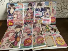 誰かこの状況を説明して下さい！1〜10巻セット