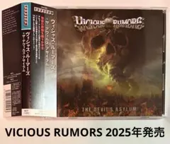 VICIOUS RUMORS / THE DEVILS ASYLUM 2025年