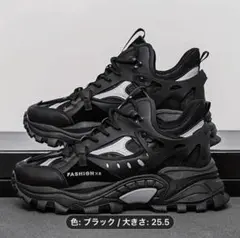 新品！ エージェム 25.5cm Y2K ダッド　ブラック スニーカー　韓国