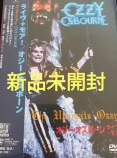 新品未開封 オジー・オズボーン ライブ＋モア DVD