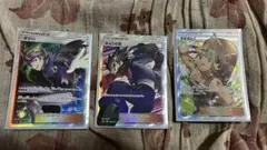 ポケモンカード　srまとめ売り