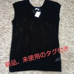 earth music&ecology　新品、未使用Vネックメッシュベスト☆