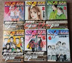 【中古】 Ｄｏーｐーｋａｎ １/講談社/しげの秀一 DO・P-KAN どっぴーかん 1~最新巻 [マーケットプレイス コミック
