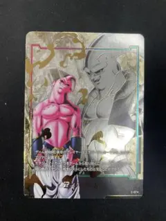 エナジーマーカー 魔人ブウ：悪 E-67★ パラレル フュージョンワールド