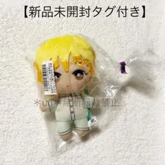 【新品未開封タグ付き】鬼滅の刃 ともぬい 蝶屋敷おやすみver. 我妻善逸