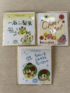 ふなっしー ミニ色紙 3枚セット