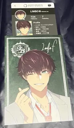 プリンセスカフェ バスタフェ学園 リンボ プロフィールカード+ポスカ