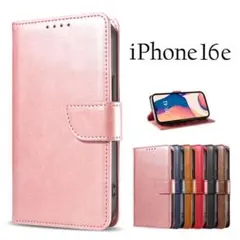 iPhone 16e ケース シンプルデザインSP ☆おまけガラスフィルム付き