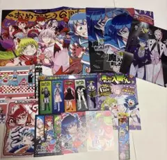 魔入りました！入間くん　特典