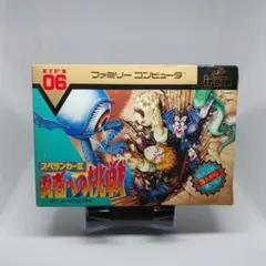スペランカーⅡ アーケードゲーム　カタログ　チラシ チラシ スペランカーⅡ アーケード パンフレット カタログ