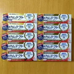 カムテクト コンプリートケアEX 歯磨き粉 95g 10個