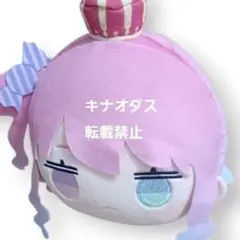 ホロライブプロダクション 寝そべりぬいぐるみ 姫森ルーナ
