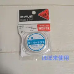 MIYUKI スーパーテグス 約20m 0.24mm