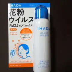 イハダ アレルスクリーン EX 100g