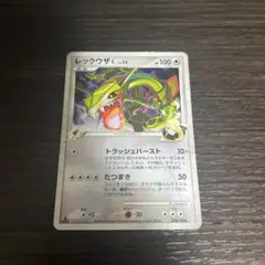 【ARS10】レックウザC LV.73 Rayquaza シロナ PSA10 Rayquaza C Lv.73 Pokemon Card 078/100 Vintage Rare Japan