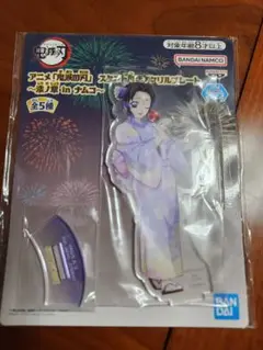 新品未開封　ナムコ限定　胡蝶しのぶ　アクリルスタンド　鬼滅