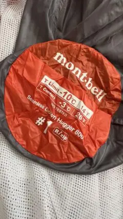 montbell モンベル シームレスダウンハガー 800 #1