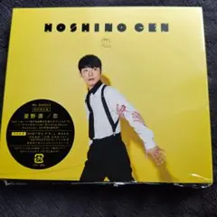 星野源 恋
