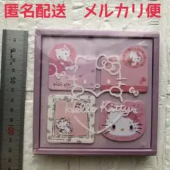 ハローキティ50th　ボックス入り付箋　D