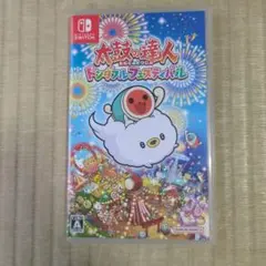 Switch 太鼓の達人 ドンダフルフェスティバル