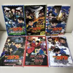 名探偵コナン　ノベライズ　小説　　 小学生