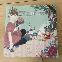 For Princess