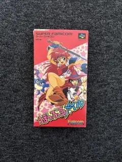 ポップルメイル