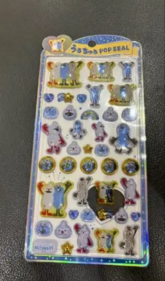 パペットスンスンうるちゅるポップシール
