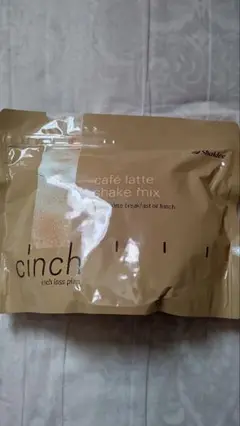 期間限定値下げします! シャクリー シンチシェイク カフェラテ味