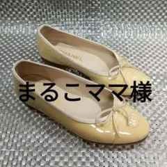 CHANEL フラットシューズ リボン 22.5センチ