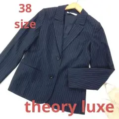 theory luxe ウールサキソニー ストライプジャケット 4744