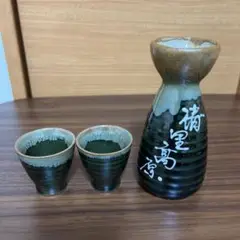 【未使用】清里高原　徳利　ぐい呑みセット