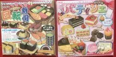 トーヨーおりがみ　くるくる‼︎回転寿司&パティシエ