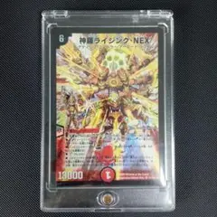 2025年最新】神羅ライジング・NEX シークレットの人気アイテム