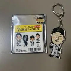 阪神タイガース 似顔絵キーホルダー 大山悠輔選手