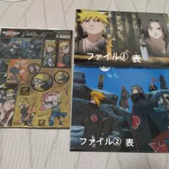 NARUTO ナルト・サスケ シール クリアファイルセット　映画