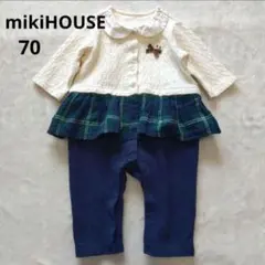 ミキハウス　mikiHOUSE　ロンパース　カバーオール　70
