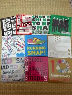 SMAP SHOP　限定販売　CD10枚セット